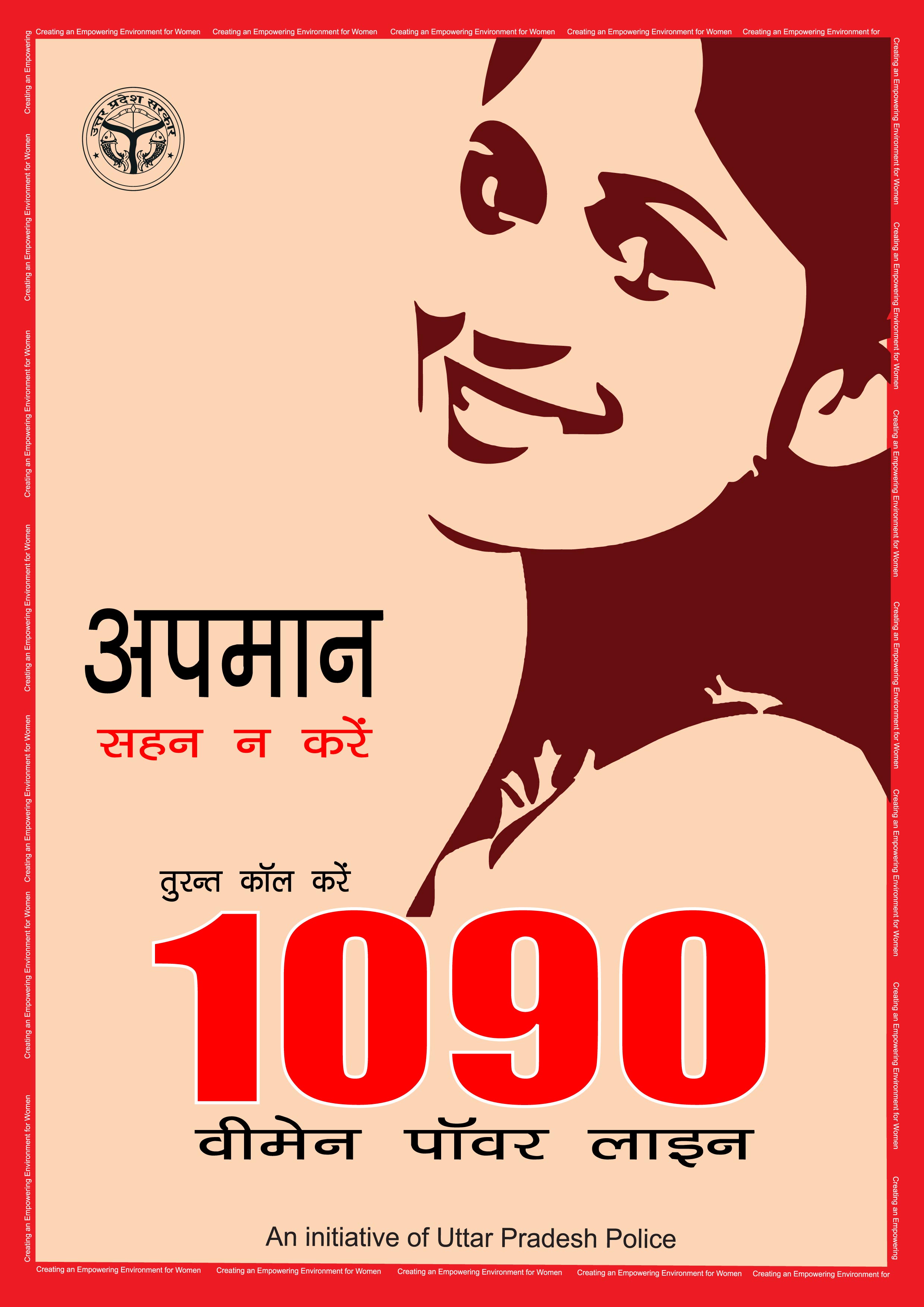 Mahila Powerline Logo