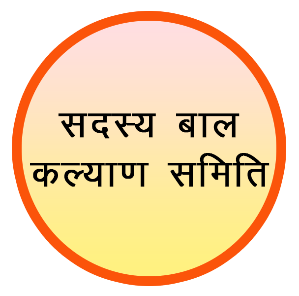 CWC Logo